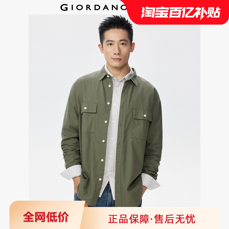 Giordano/佐丹奴长袖休闲衬衫