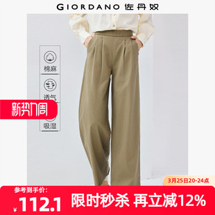 13415223 天然棉麻压线半松紧腰梭织休闲长裤 佐丹奴裤 子女装