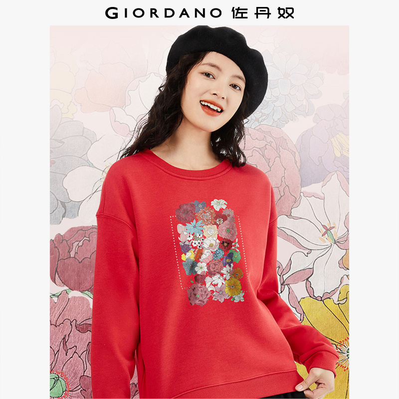 卫衣Giordano/佐丹奴休闲宽松