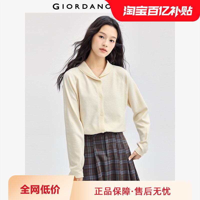 佐丹奴针织衫女装翻领卷边插肩袖毛织开胸针织衫 13354669,女装/女士精品,毛针织衫,淘宝优惠券,粉丝福利购,淘宝优惠卷