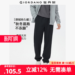 01115853 加绒松紧腰针织束脚卫裤 佐丹奴裤 子男装