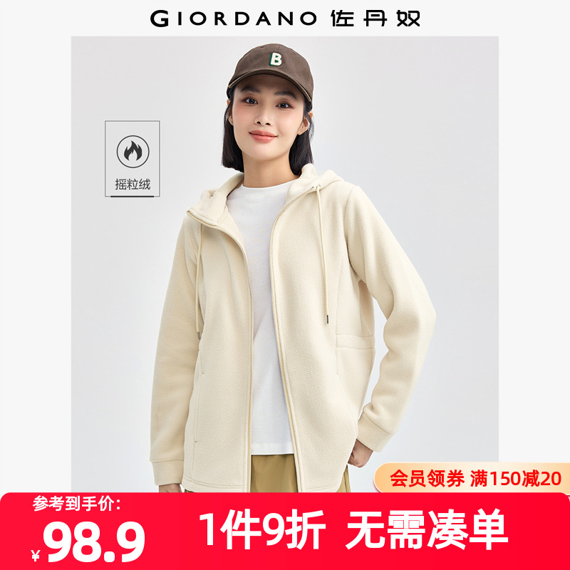 Giordano/佐丹奴摇粒绒短外套