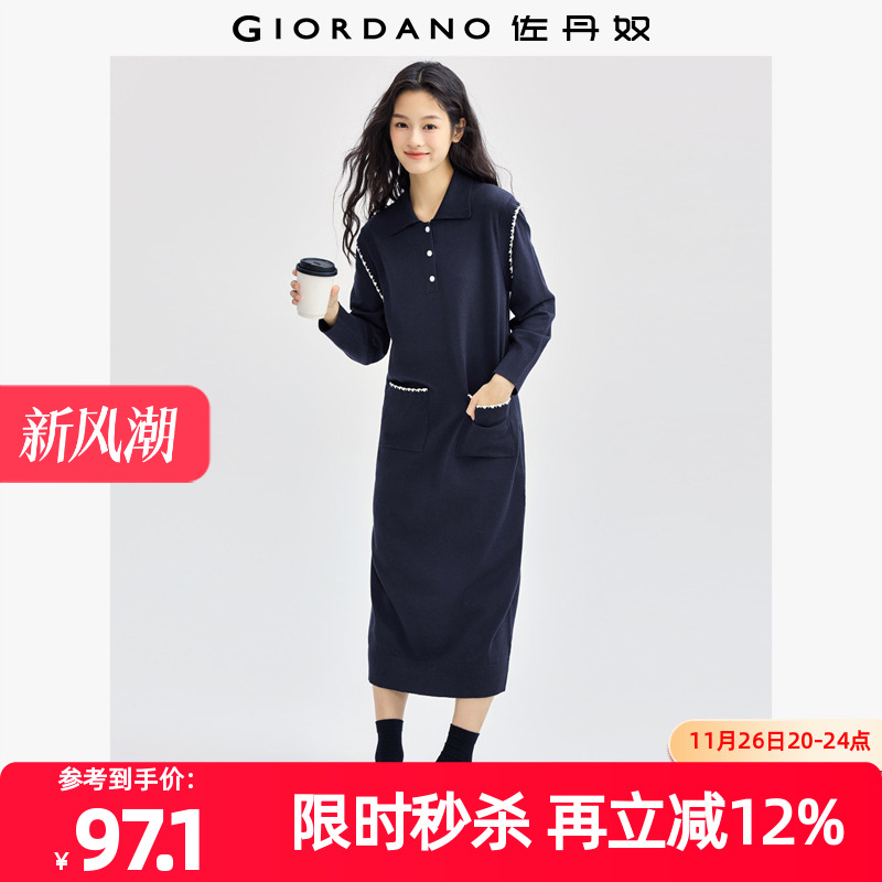 Giordano/佐丹奴针织裙