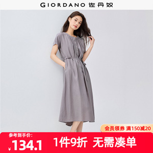 佐丹奴裙子女装收褶圆领腰带配内衬梭织连衣裙 05465063