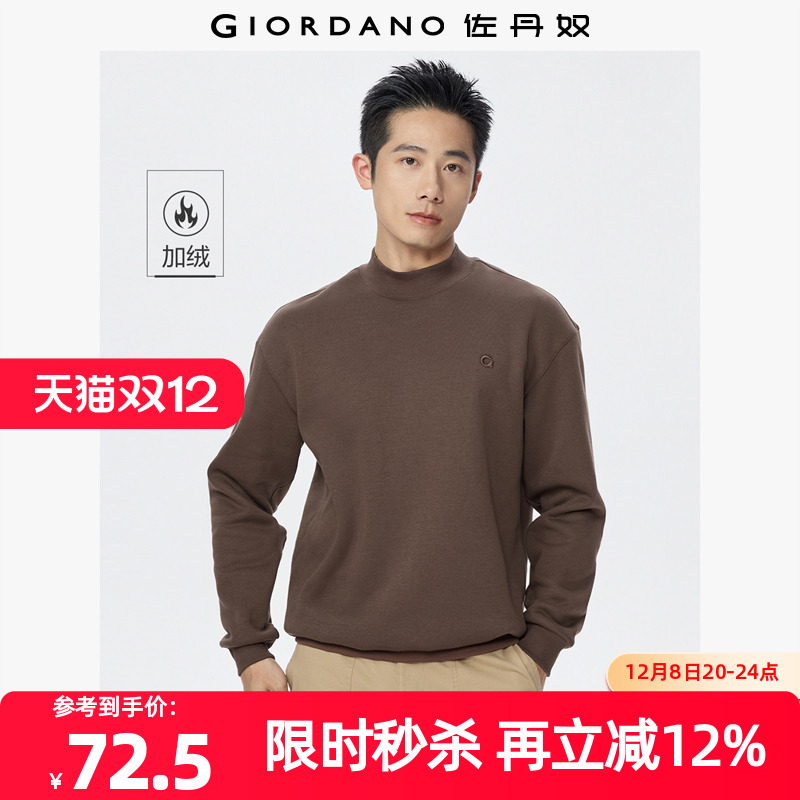 Giordano小高领刺绣套头卫衣