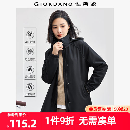 Giordano/佐丹奴休闲常规外套