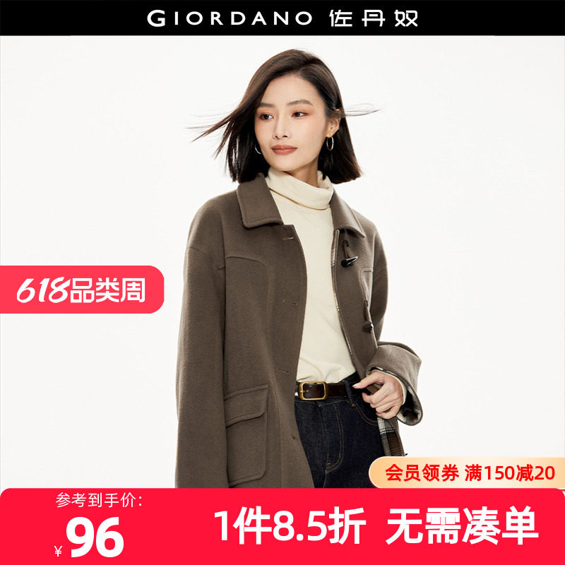 佐丹奴外套女装针织羊角扣翻领中长款宽松毛呢外套 18373213