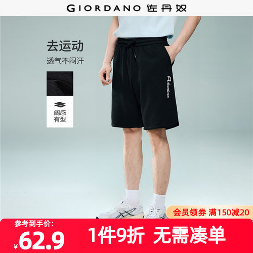Giordano/佐丹奴字母刺绣