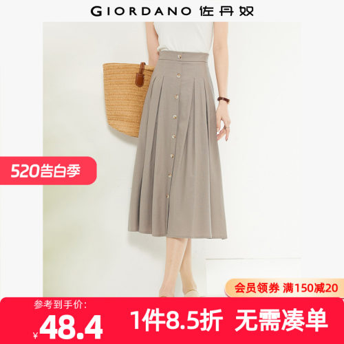 佐丹奴裙子女装弹力天丝梭织单排纽扣半松紧腰半身裙 05464302