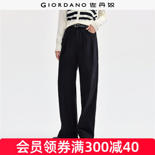 Giordano/佐丹奴长裤休闲裤