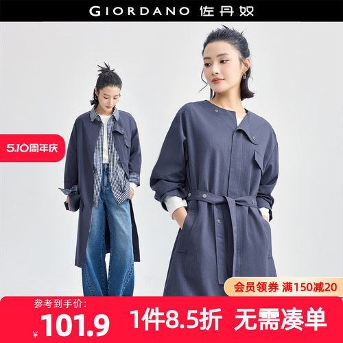 Giordano都市风收腰裙连衣裙