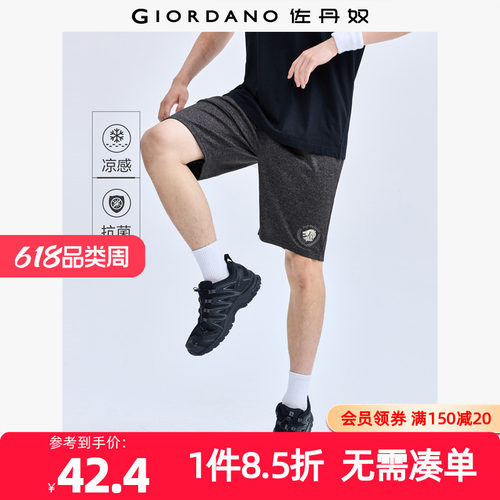 Giordano刺绣短裤凉感抗菌