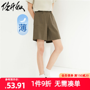 05404313 弹力棉梭织大口袋松紧腰薄休闲短裤 佐丹奴短裤 女装