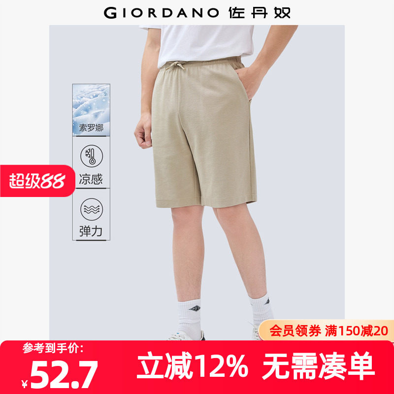 佐丹奴短裤男装黑科技凉感松紧腰针织卫裤短裤 01105452