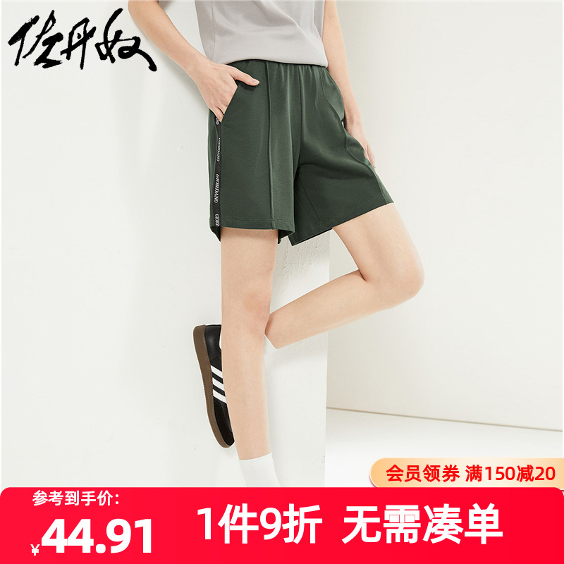 Giordano短裤运动织带卫裤