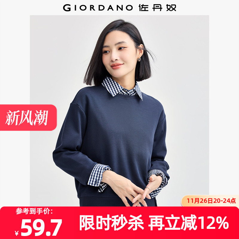 Giordano/佐丹奴常规双面布卫衣