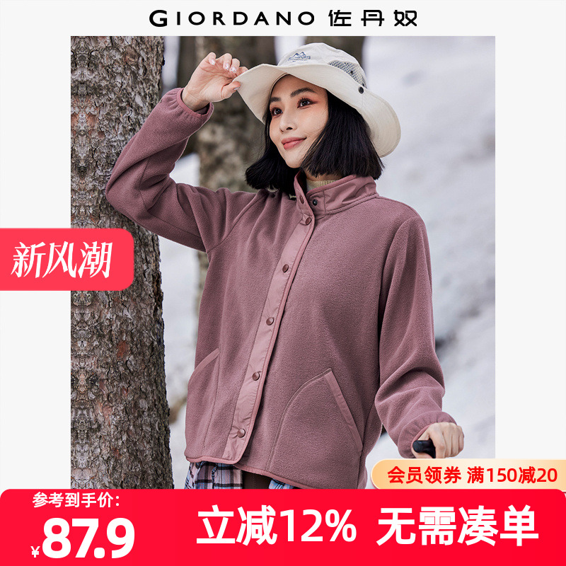 Giordano/佐丹奴常规摇粒绒外套