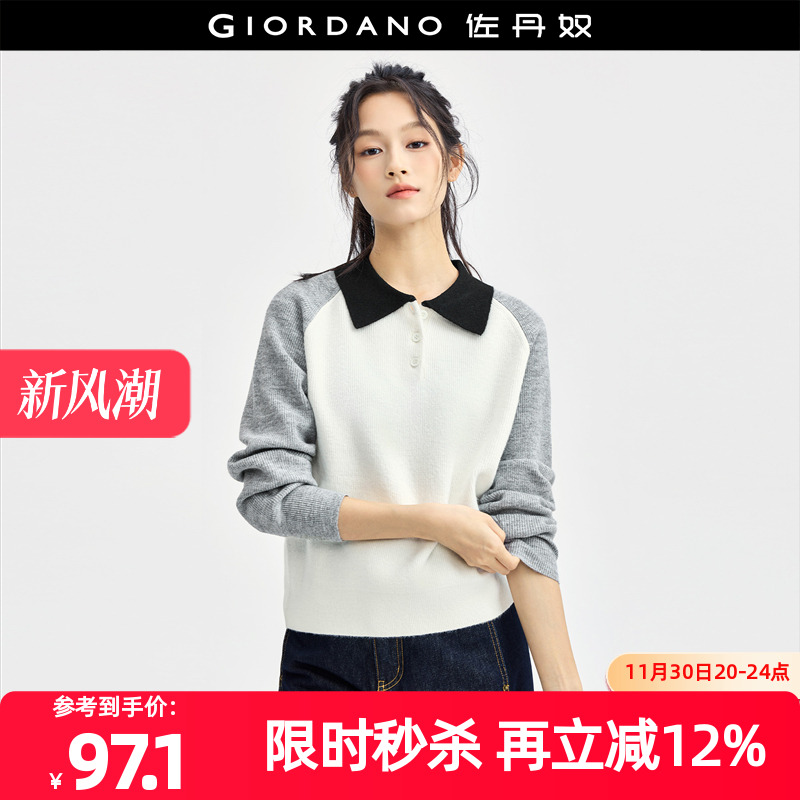 Giordano/佐丹奴翻领撞色针织衫