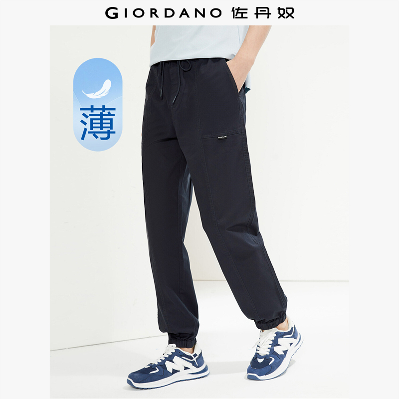 Giordano破骨织标束脚裤弹力棉