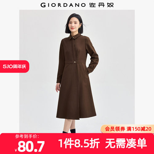 Giordano气质衬衫裙连衣裙
