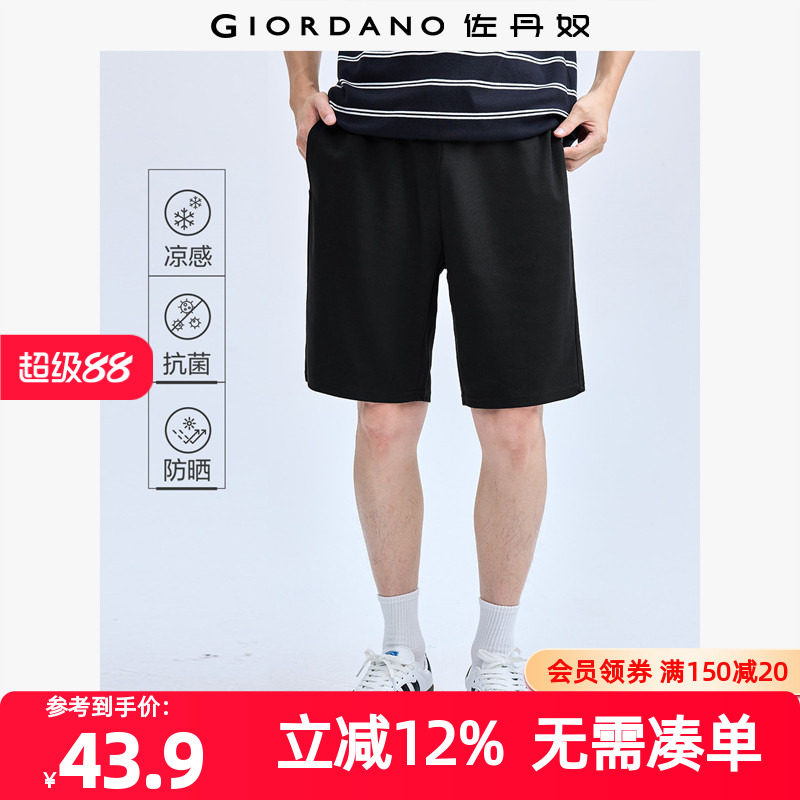 佐丹奴短裤男装黑科技凉感抗菌针织松紧腰休闲短裤 01103497