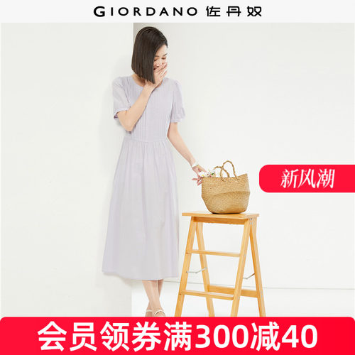 Giordano简约纯棉衬衫连衣裙女