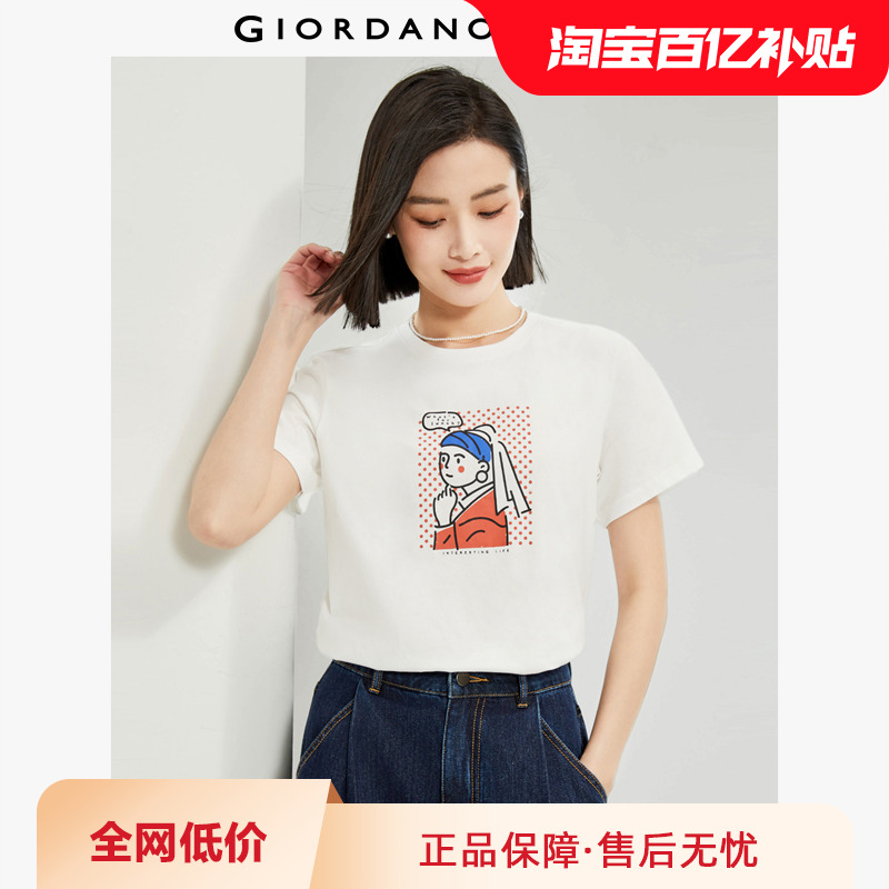 ڲ05 ɫ S Giordano/ū䳣ӡ39.9Ԫ