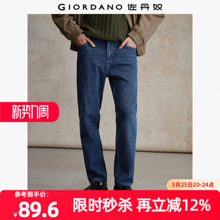 中腰牛仔长裤 内抓毛五袋款 18115004 子男装 佐丹奴裤