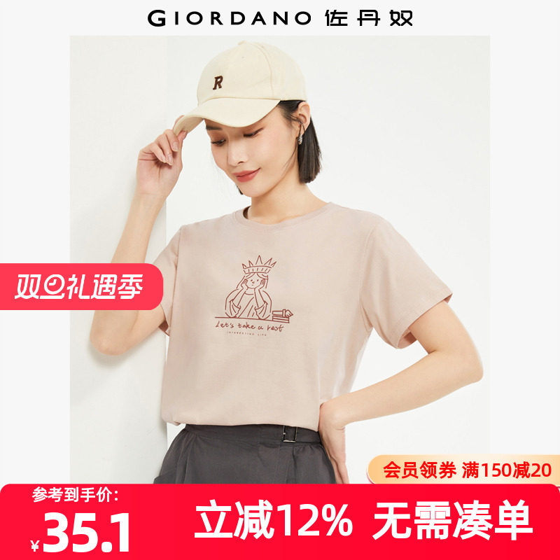 Giordano/佐丹奴短袖常规印花