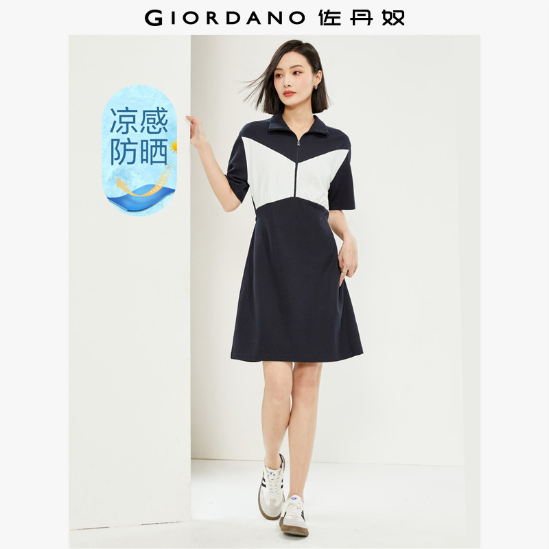 佐丹奴裙子女装黑科技凉感防晒针织珠地撞色连衣裙 13464216
