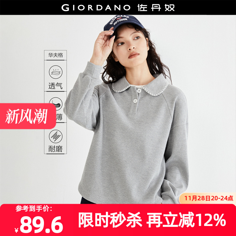 佐丹奴外套女装华夫格针织拼色勾线宽松长袖POLO卫衣 18323208