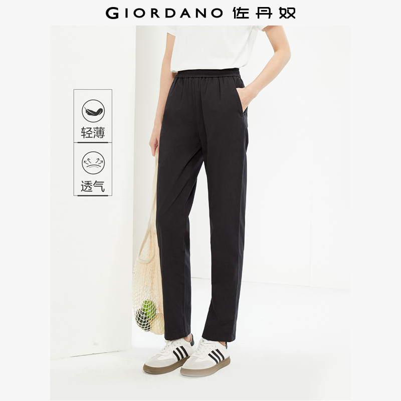 松紧腰Giordano纯棉薄休闲裤