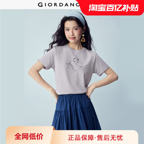 Giordano/佐丹奴短袖印花T恤