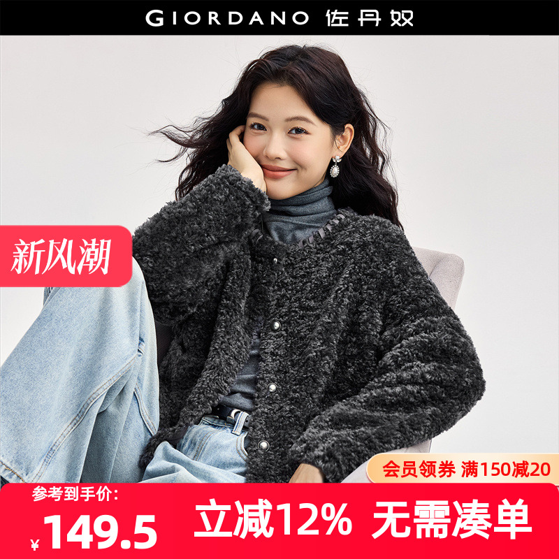 Giordano/佐丹奴常规外套