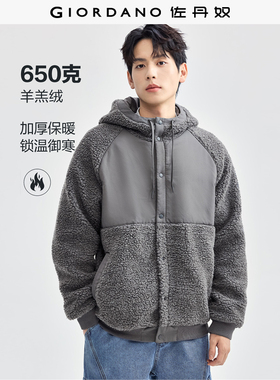 佐丹奴外套男装仿羊羔绒针梭织连帽插肩休闲外套 18074617