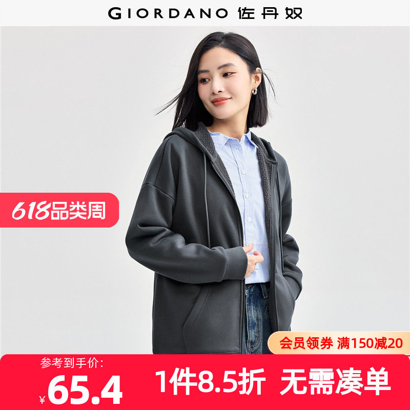 佐丹奴外套女装加绒抽绳连帽袋鼠兜针织卫衣外套 05374874