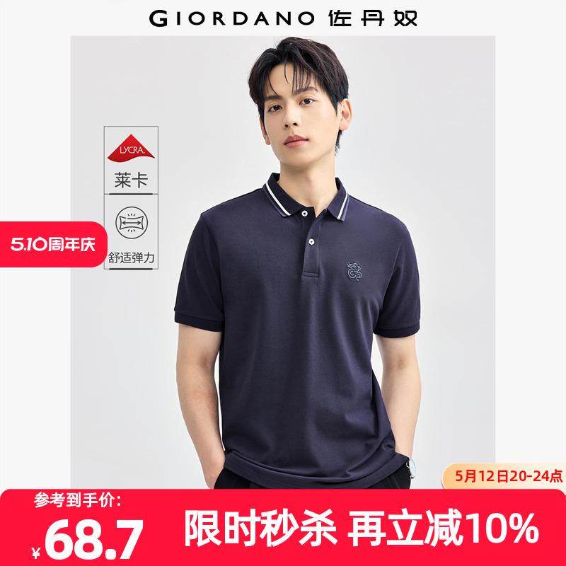 ūPoloװ嵯֯POLO 1801462180.9Ԫ