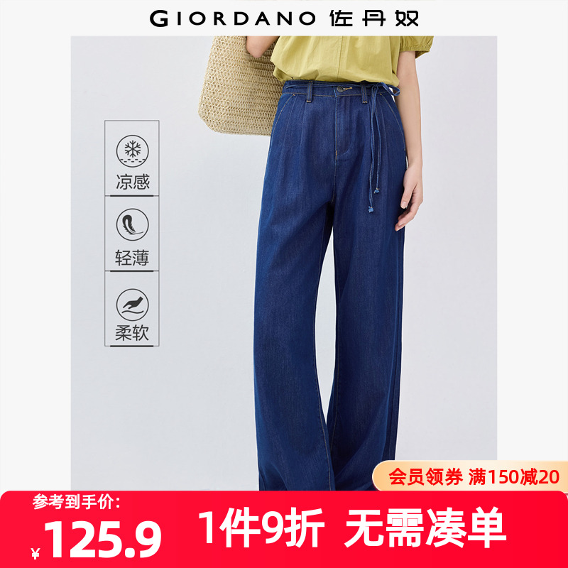 Giordano牛仔裤长裤绑带凉感
