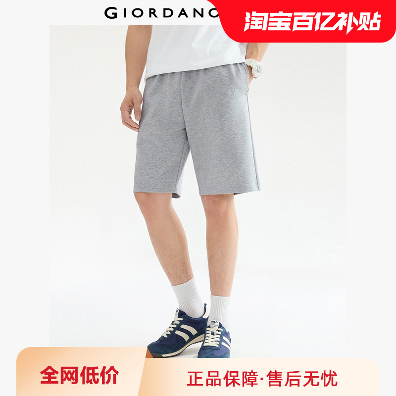 Giordano/佐丹奴短裤卫衣布