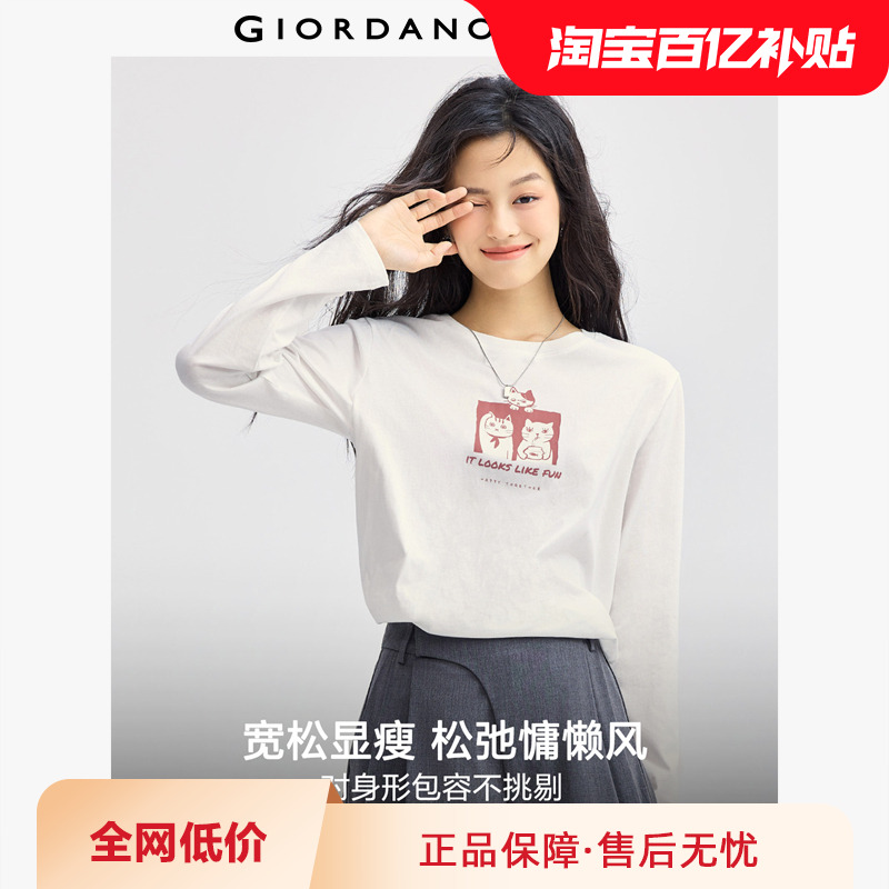 Giordano长袖常规印花T恤