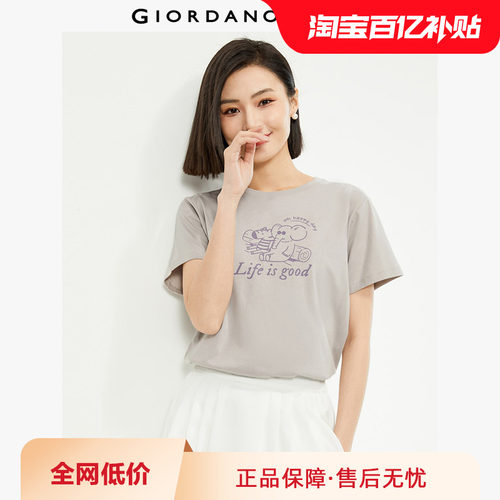 Giordano短袖休闲印花T恤