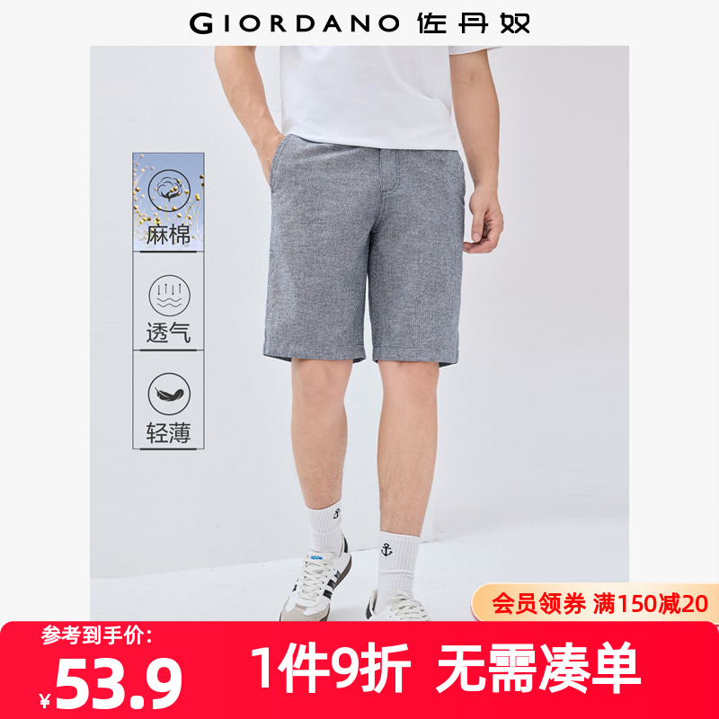 Giordano短裤棉麻半松紧腰