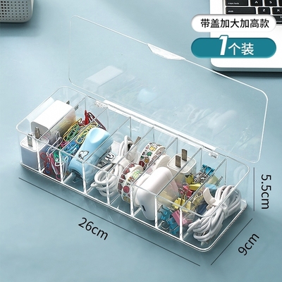 网银u盾格子放桌面大号收纳盒
