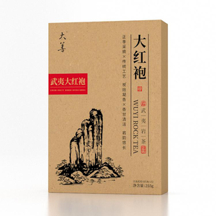 武夷大红袍 武夷岩茶乌龙茶清铧大红袍日常口粮茶工作茶叶255g