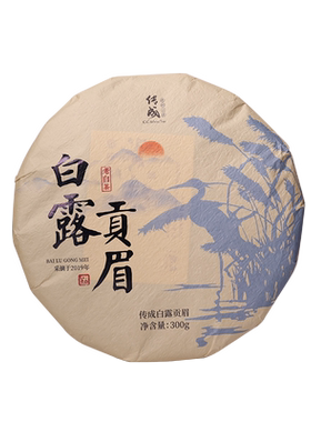 传成老树白茶福鼎2016年老树贡眉