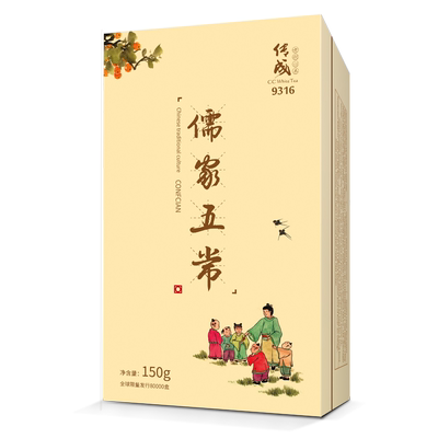 福鼎白茶传成白茶儒家五常茶球