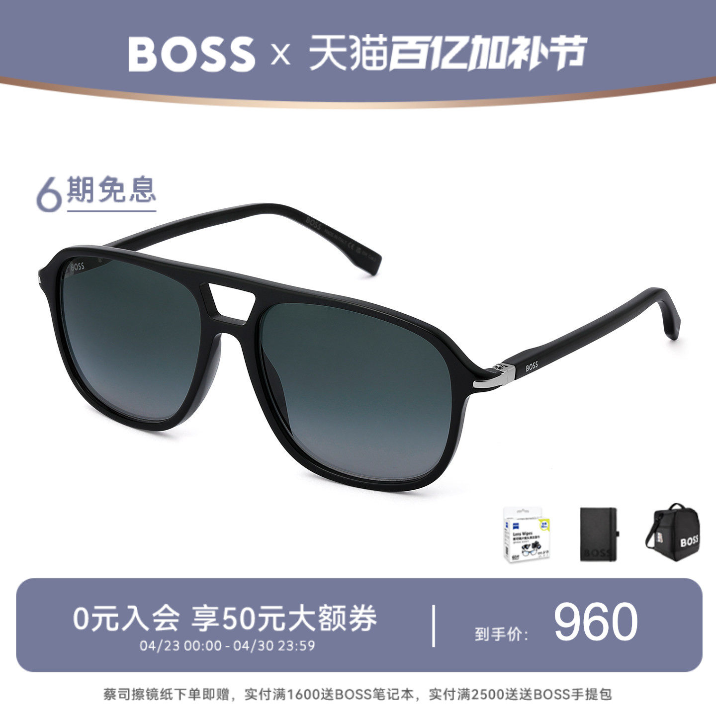 HUGO BOSS雨果博斯太阳镜男飞行员复古双梁遮阳墨镜防紫外线 1042