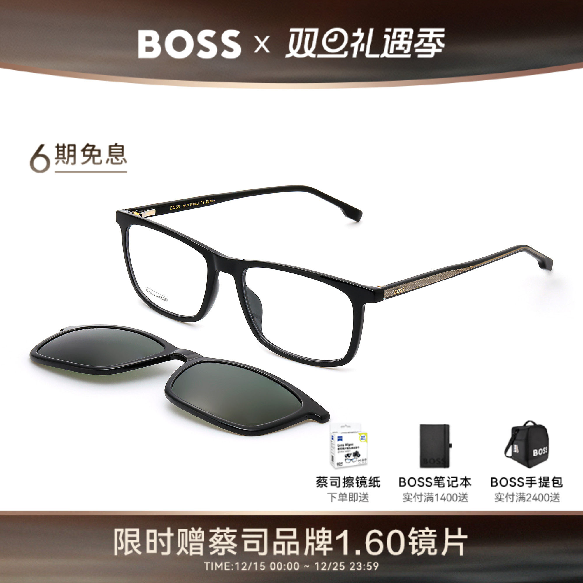 HUGO BOSS雨果博斯眼镜框男士商务近视眼镜框带磁吸夹片墨镜 1150