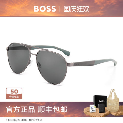 HUGO BOSS雨果博斯墨镜男碳纤维飞行员驾驶专用防晒太阳眼镜 1485