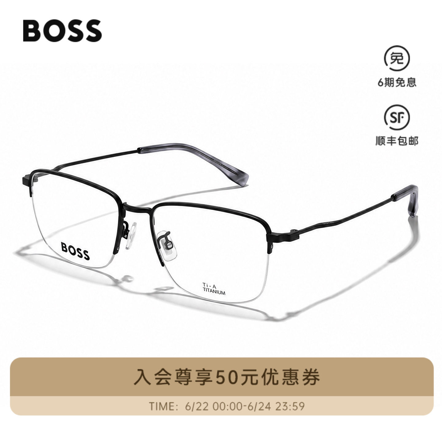 HUGO BOSS雨果博斯眼镜框男士商务半框超轻钛合金近视眼镜架 1516